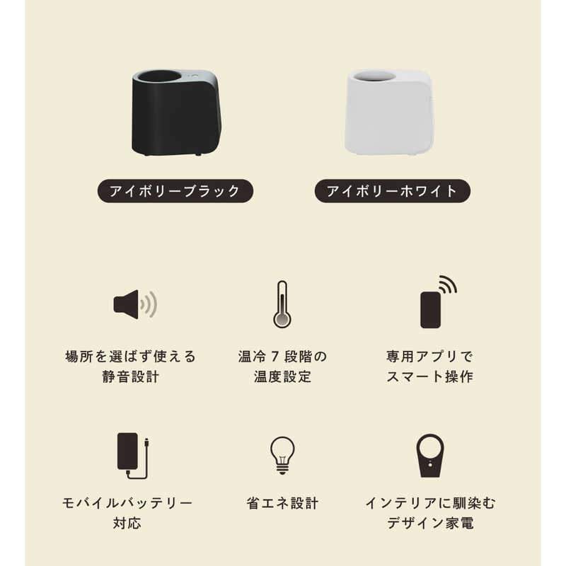 楽天市場】テックスイージー TEXeg 冷温機能搭載ドリンクホルダー PORT