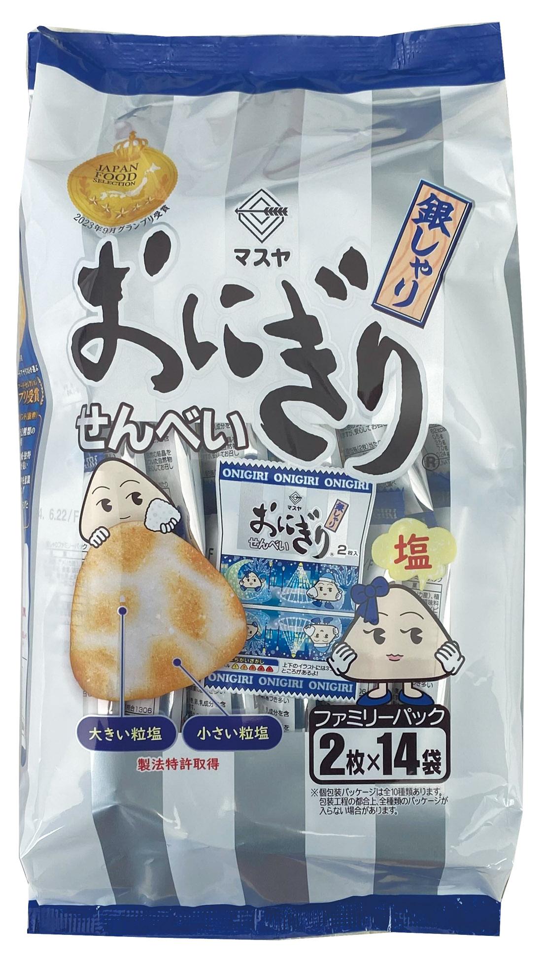 楽天市場】もち吉 特撰詰合せ びろうど | 価格比較 - 商品価格ナビ