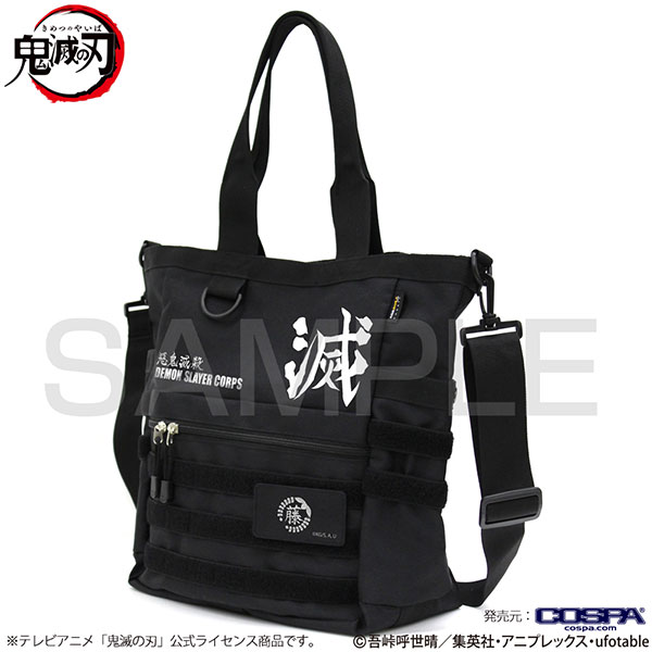 楽天市場】ムービック 鬼滅の刃 鬼殺隊隊服 Lサイズ ACOS | 価格比較