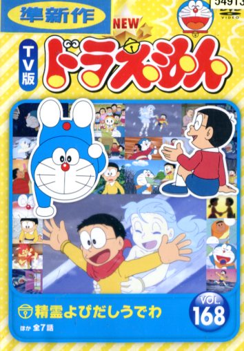 楽天市場】NHKエンタープライズ NHKプチプチアニメ ロボットパルタ