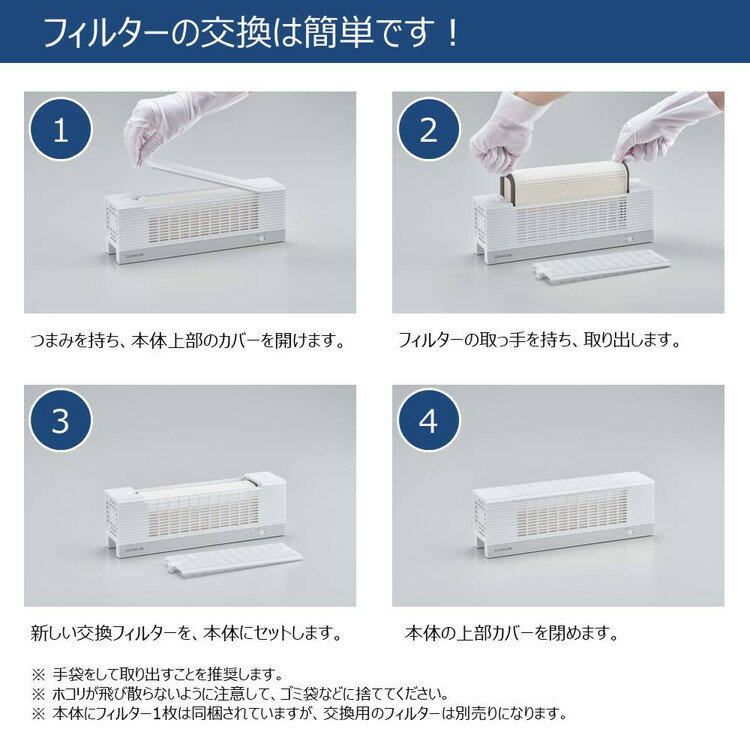KING JIM 飛沫キャッチャー HC10シロ