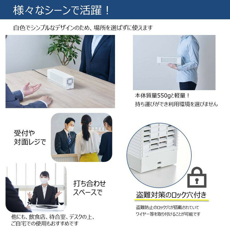 KING JIM 飛沫キャッチャー HC10シロ