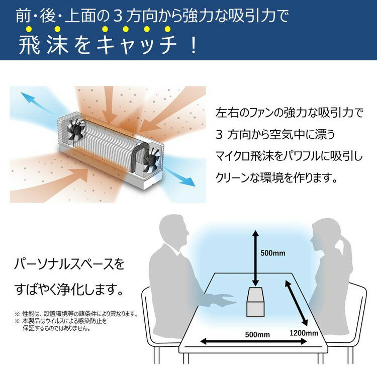 KING JIM 飛沫キャッチャー HC10シロ