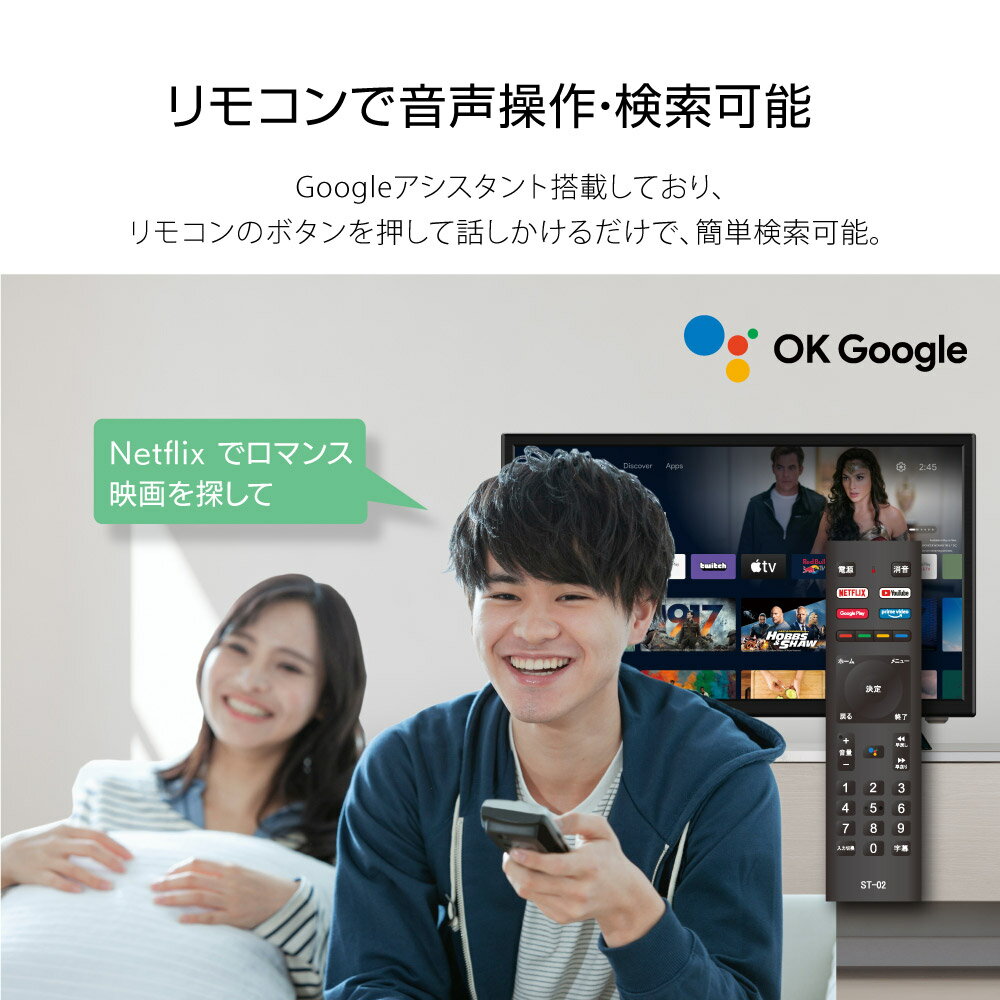 チューナーレステレビ 24型 AI-S24 WIS チューナーレスハイビジョンLED液晶テレビ ASTEX