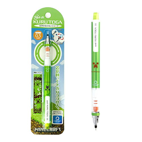 マインクラフト　クルトガ　／　クリーパー（２）