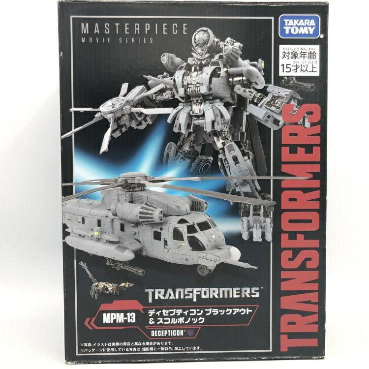 楽天市場】タカラトミー トランスフォーマー マスターピースムービー
