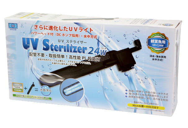 楽天市場】アズージャパン AZOO JAPAN UVステライザー 9W 殺菌灯交換球