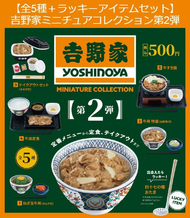 ♯Hxi14FJ顔文字アザラシ第2弾全9種 Amazon.co.jp: Hxi14FJ顔文字アザラシ第2弾全9種メシウマだり