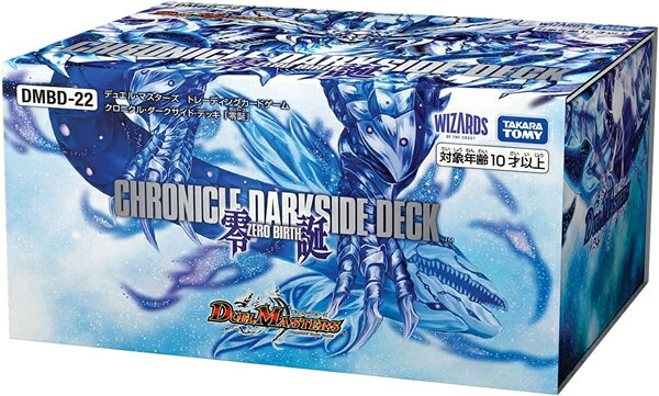 楽天市場】タカラトミー DMD−04 ストロングメタルデッキ 最強
