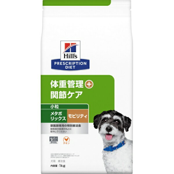 楽天市場】ドッグフード 療法食 ヒルズ 犬 腸内バイオーム 繊維＆消化