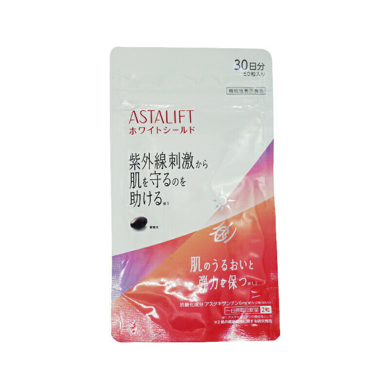 楽天市場】ロート製薬 ロート ヘリオホワイト 大容量(60粒) | 価格比較