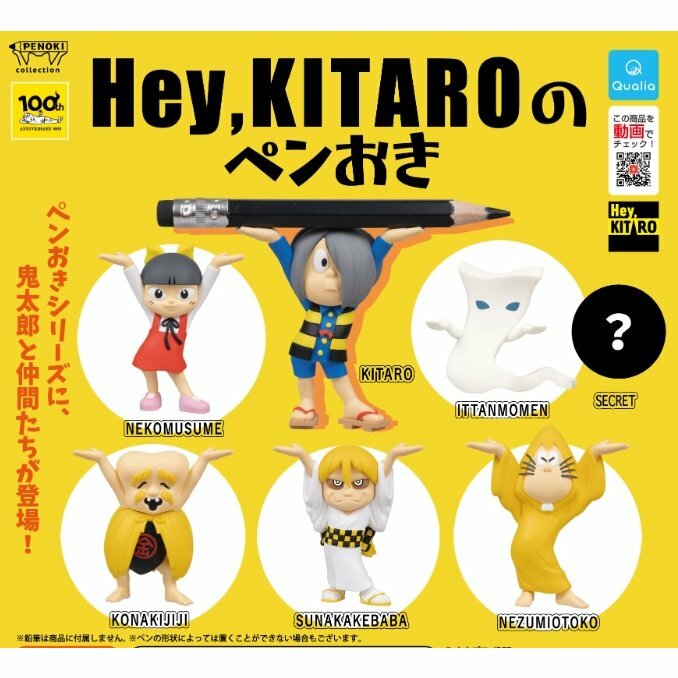 ヤダモンキャラクター表現集、43枚 TVアニメ「ヤマノススメ Next Summit」B2タペストリー、アクリル