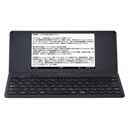 楽天市場】シャープ SHARP 電子ノート WG-S30-T | 価格比較 - 商品価格ナビ