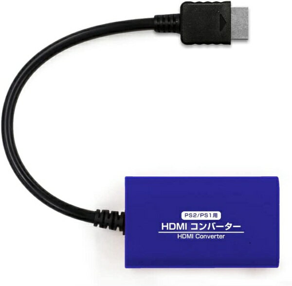 コロンバスサークル PS2 PS1用 HDMIコンバーター CC-PSHDC-BL