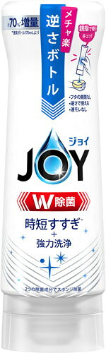ジョイ W除菌 食器用洗剤 逆さボトル さわやか微香 本体(290ml)