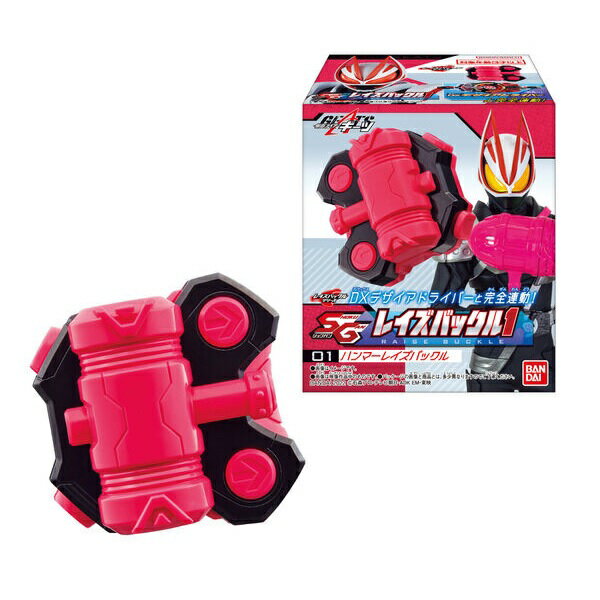 楽天市場】メタルファイト ベイブレード爆誕！ サイバーペガシス/DS