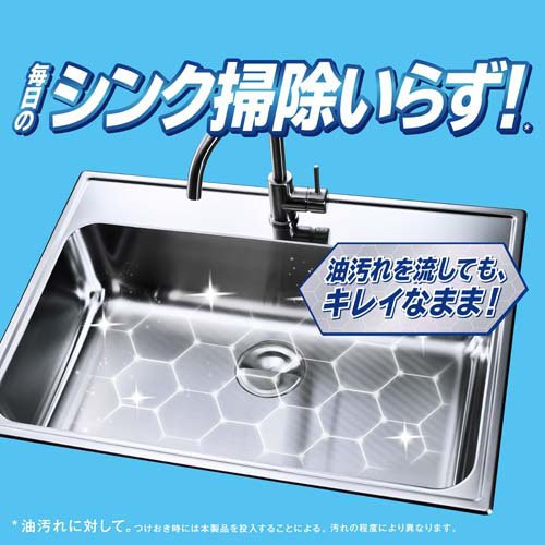 除菌ジョイコンパクトW消臭 フレッシュクリーン 逆さボトル