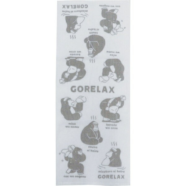 ごリラックス トトノイタオル クールGY
