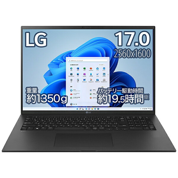 楽天市場】LG Electronics Japan LG gram ノートパソコン 17Z90N-VA74J