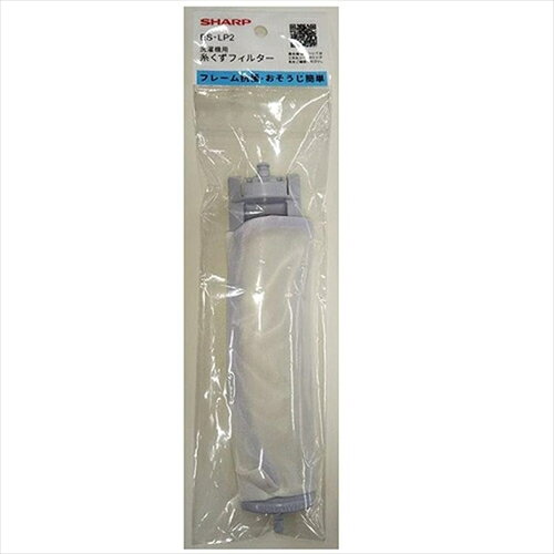楽天市場】朝日電器 ELPA エルパ 糸くずフィルター シャープ洗濯機用