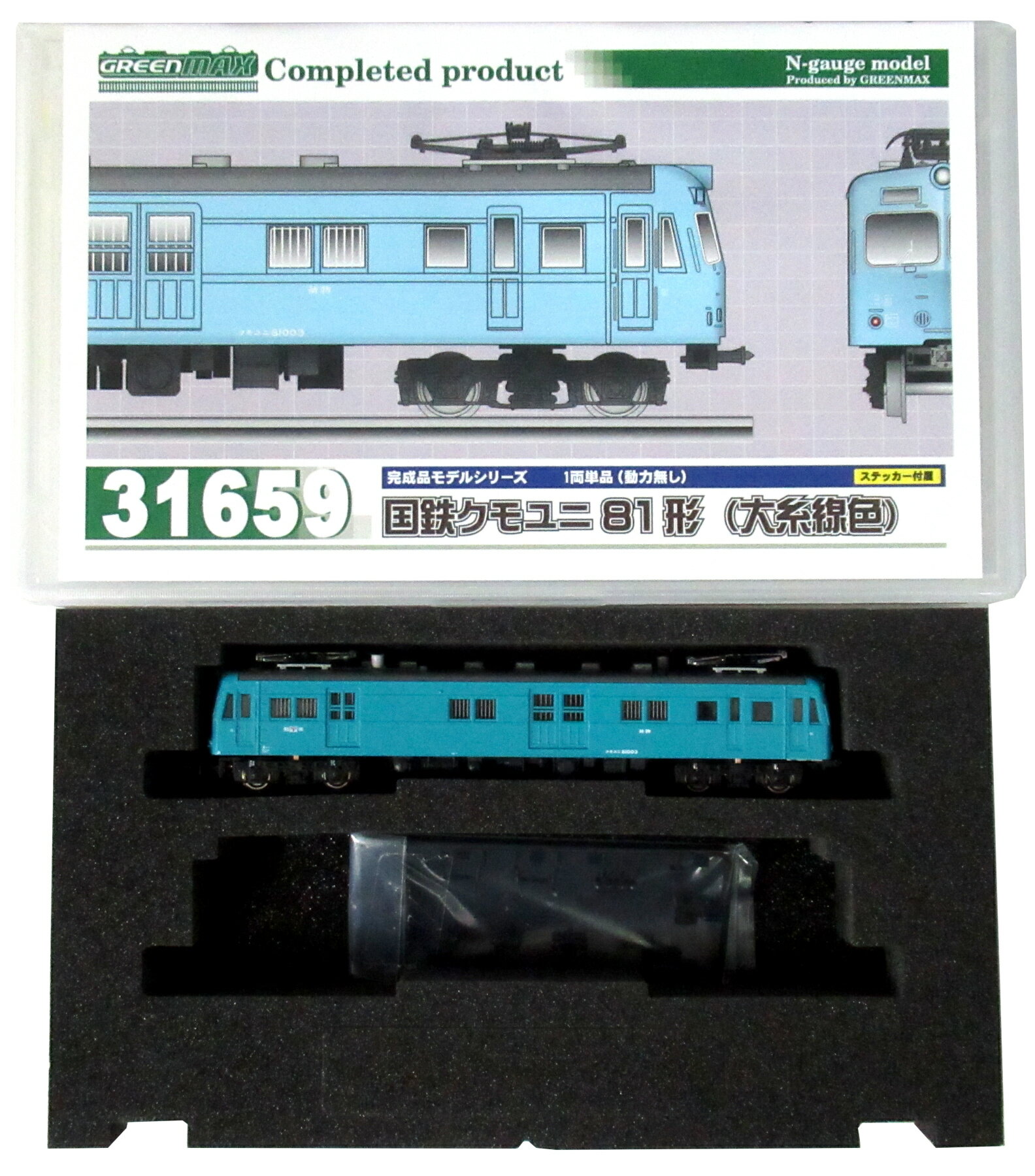 楽天市場】カトー 旧形客車用スポーク車輪（車軸長）16個 | 価格比較