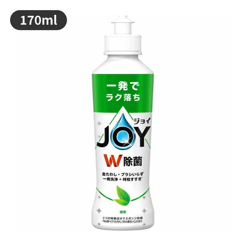 除菌ジョイコンパクト 本体