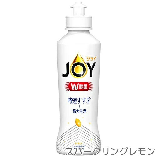 除菌ジョイコンパクト 本体