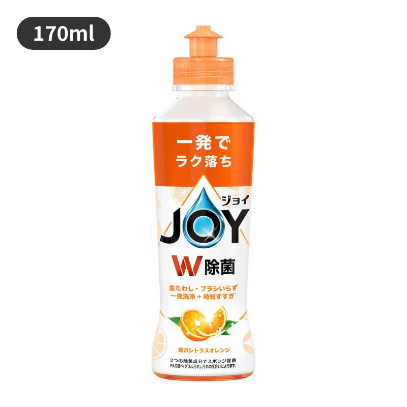 除菌ジョイコンパクト 本体