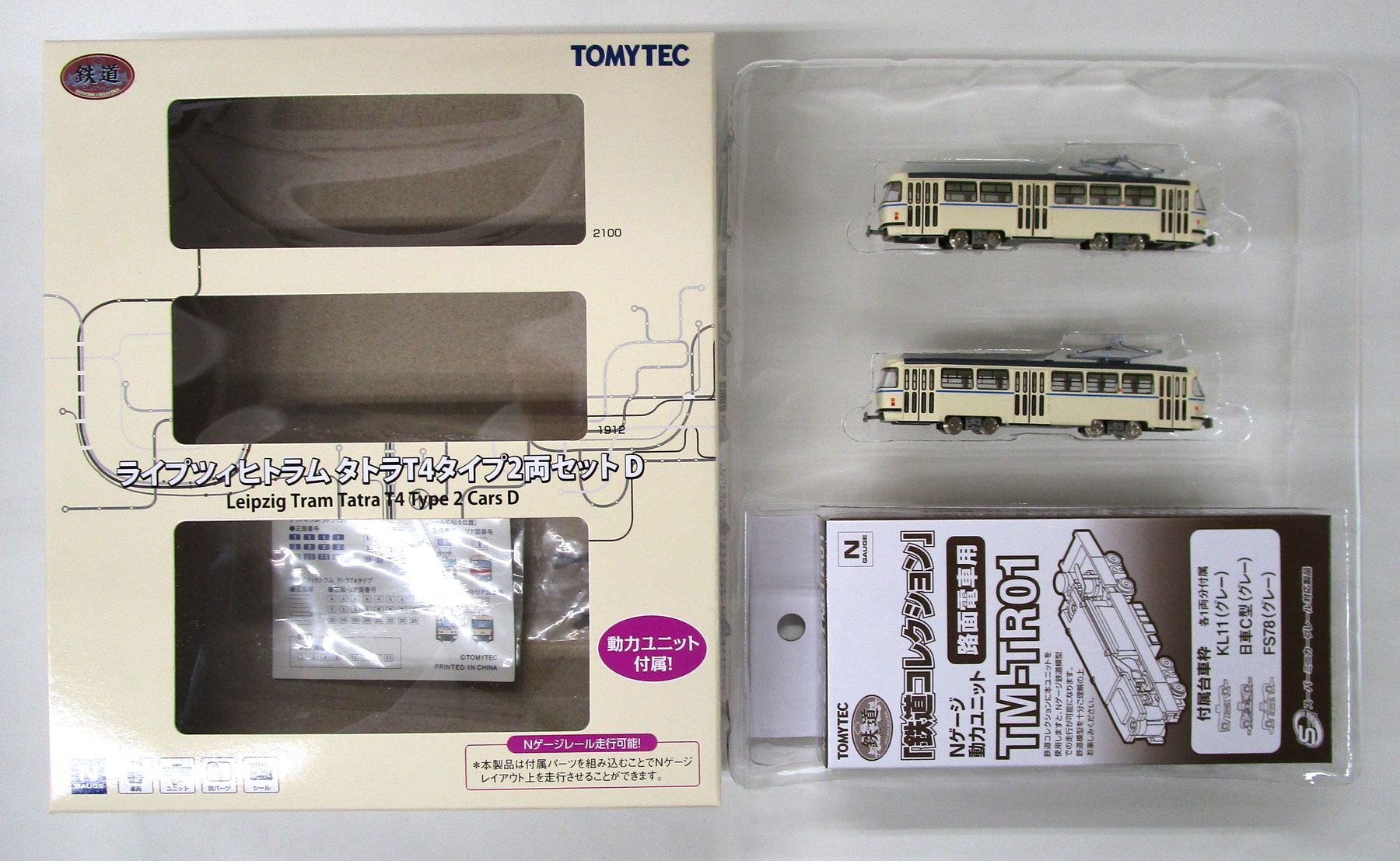楽天市場】トミーテック 鉄道コレクション ライプツィヒトラム タトラ