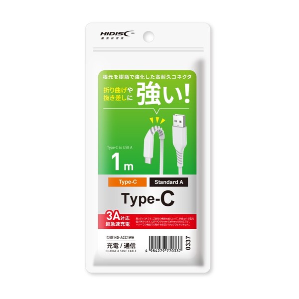 HIDISC USB Type-Cケーブル 1m ホワイト HD-ACC1WH