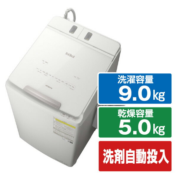 楽天市場】日立グローバルライフソリューションズ HITACHI