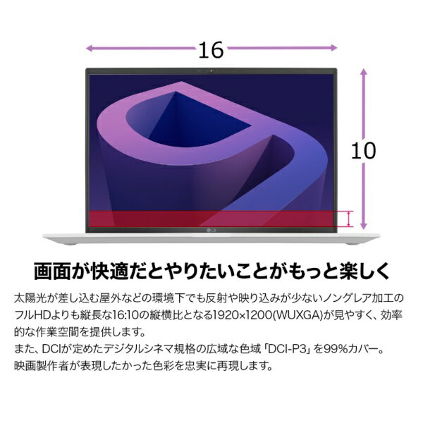 LG gram ノートPC 14Z90Q-KR54J1