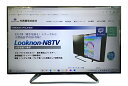光興業 大型液晶TV用保護フィルター 覗き見防止タイプ LN-N8TV 43インチ ベゼルレス用 LNW-43N8TVF 大型液晶TV 保護フィルター 覗き見防止 LN-N8TV ベゼルレス ブルーライトカット ホワイトボードマーカー 透明樹脂ストッパー 液晶ディスプレイ