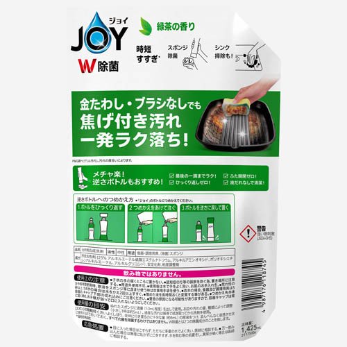 除菌ジョイコンパクト 緑茶の香り 詰替ジャンボサイズ