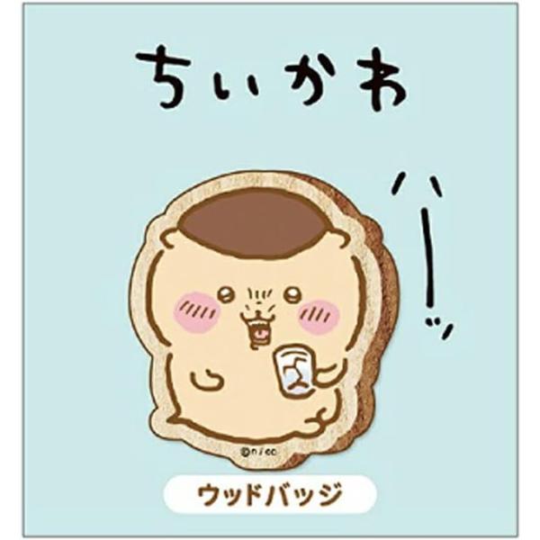 ちいかわ　ウッドバッジ　くりまんじゅう
