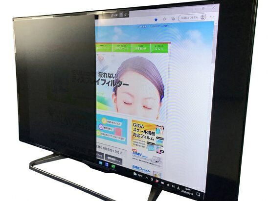 光興業 大型液晶TV用保護フィルター 覗き見防止タイプ LN-N8TV 50インチ ベゼルレス用 LNW-50N8TVF 液晶TV 保護フィルター 覗き見防止 ブルーライトカット ノングレア 透明樹脂 取付簡単 フレームなし モニター形状 PET素材 4H硬度 視界制御 大型テレビ