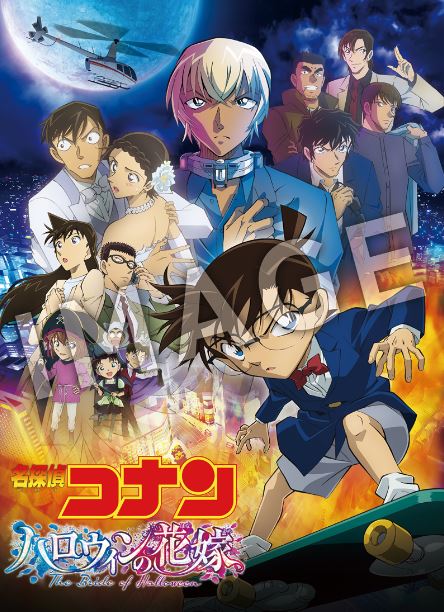 DVD 劇場版名探偵コナン 映画版 25本セット DVD 劇場版名探偵コナン 映画版 25本セット - メルカリ