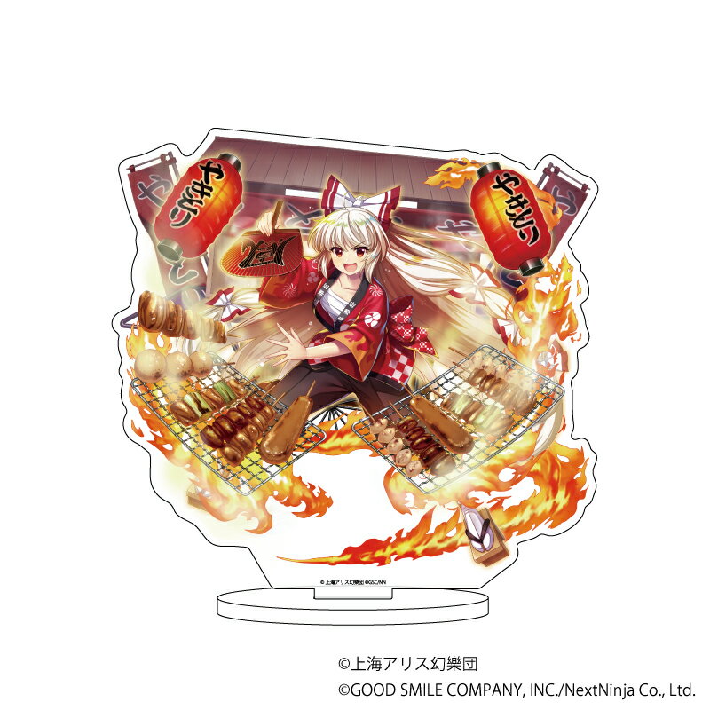 楽天市場】Gift 東方Project マウスパッド 20 藤原妹紅 | 価格