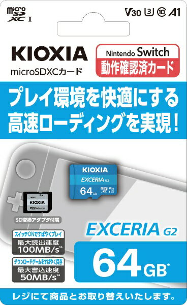 KIOXIA microSDXC/SDHC UHS-1 メモリーカード 64GB KMU-B064G
