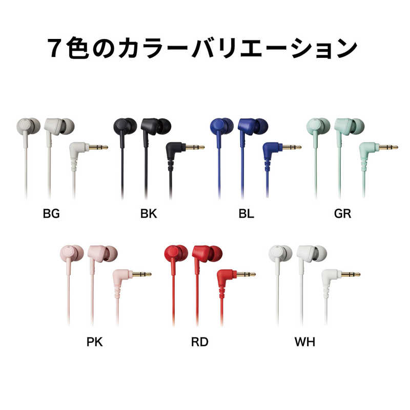audio-technica ダイナミック型 有線イヤホン ベージュ ATH-CK350X BG