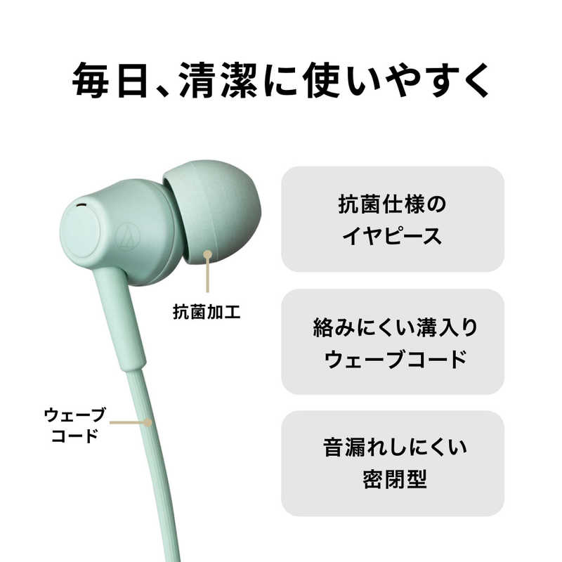 audio-technica ダイナミック型 有線イヤホン ベージュ ATH-CK350X BG