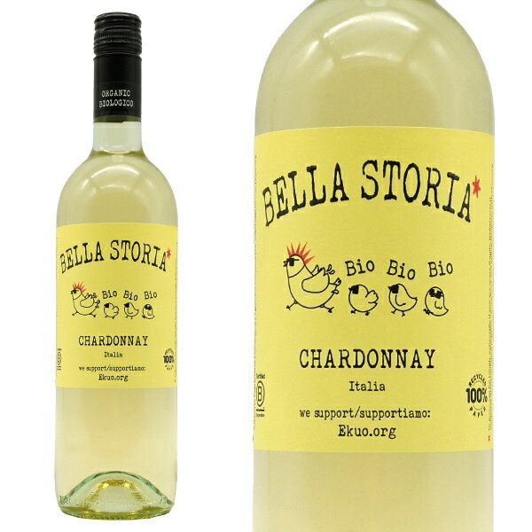 チェーロ エ テッラ ビオ ビオ シャルドネ 21 白 750ml