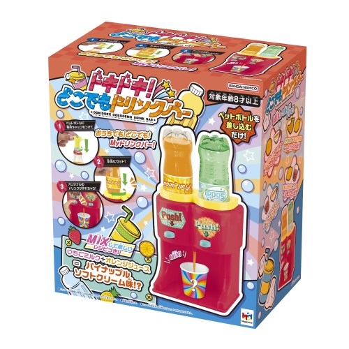 ドキドキ！どこでもドリンクバー