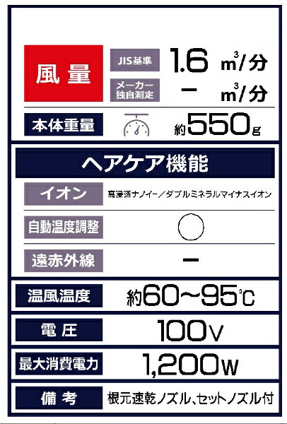 Panasonic ヘアードライヤー ナノケア ウォームホワイト EH-NA0J-W