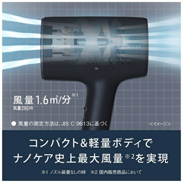 Panasonic ヘアードライヤー ナノケア ウォームホワイト EH-NA0J-W