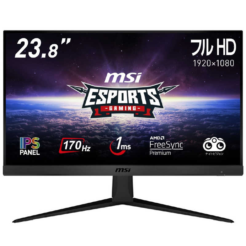 MSI ゲーミングモニター IPS 23.8インチ Optix MAG245R2 MSI ゲーミングモニター Optix MAG245R2