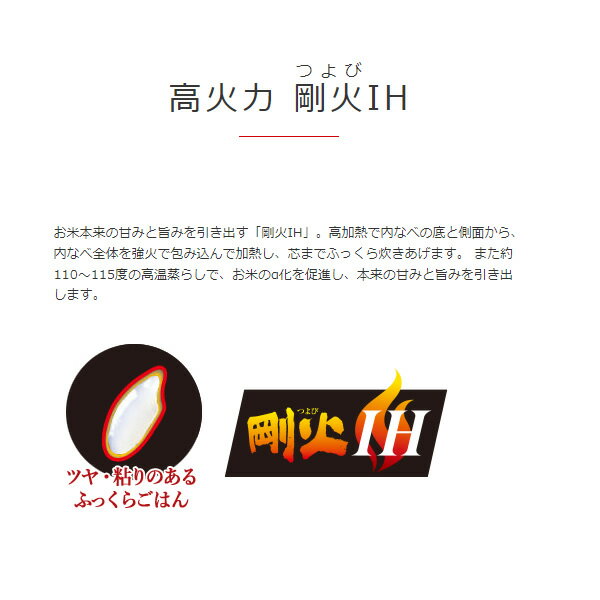 タイガー魔法瓶 IH炊飯ジャー 5.5合炊き JPW-H100(K)