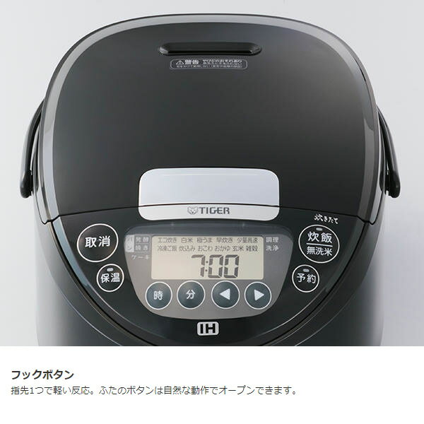タイガー魔法瓶 IH炊飯ジャー 5.5合炊き JPW-H100(K)