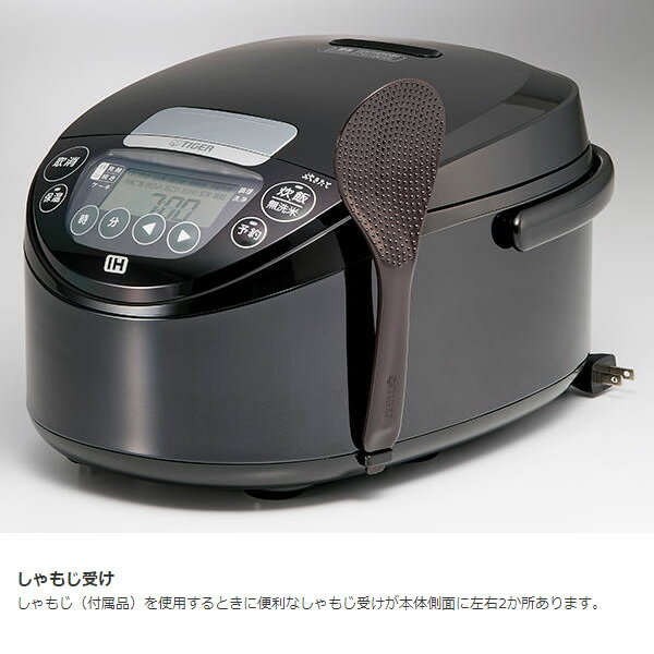 タイガー魔法瓶 IH炊飯ジャー 5.5合炊き JPW-H100(K)