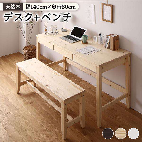 楽天市場】クロシオ KUROSHIO NEW天然木ワンタッチ文机 62245 | 価格